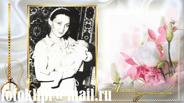 Поздравление с бриллиантовой свадьбой родителям из фотографий смотреть онлайн