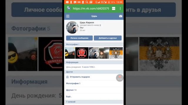 Как быть невидимым в вк! смотреть онлайн