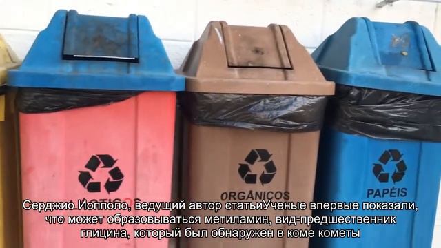 Строительные блоки жизни формируются задолго до образования звезд и планет