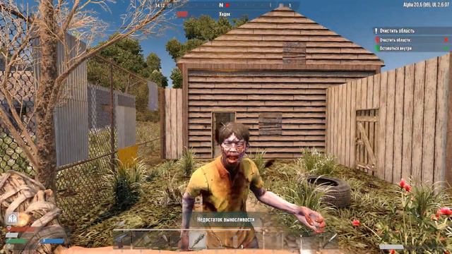 7 Days to Die | A20.6 | Undead Legacy 2.6 | Прохождение s2e01 | Новое начало смотреть онлайн