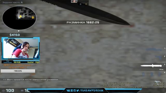 800+ dpi VS 400 dpi. Чем отличаeтся и почему лучше играть на 800+ =) смотреть онлайн