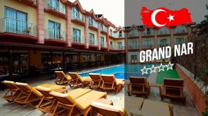 Отель Гранд Нар 4* (Кемер). Grand Nar 4* (Кемер). Рекламный тур "География".