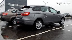 LADA Vesta SW : цвет Плутон (608) — металлик