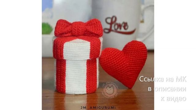 МК по вязанию амигуруми Подарок крючком. Автор: @jm_amigurumi