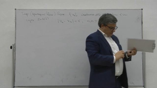 Лекции по математическому анализу: дифференциальное исчисление. Лекция 3. смотреть онлайн