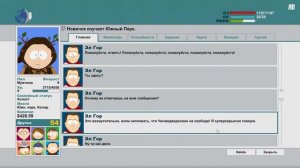 South Park The Stick of Truth Прохождение На Русском Часть 13 - Разоренные запасы / Босс: Эл Гор