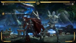 MORTAL 11 KOMBAT Обзор Спауна Overiew of Spawn at Mortal Kombat 11