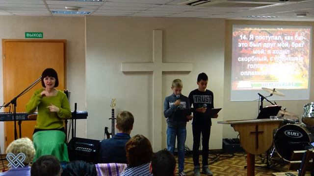 Псалом Давида. Псалом 34 смотреть онлайн