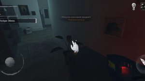 КОНЕЦ КОШМАРАМ - Endless Nightmare #2 Финал (Стандартная концовка)