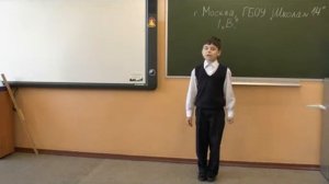 Стройло «Игра в слова»