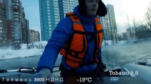 Новинка 2019 года ПВХ лодка Таймень 3600 НДНД замеры скорости на моторах 5, 9.8 л.с