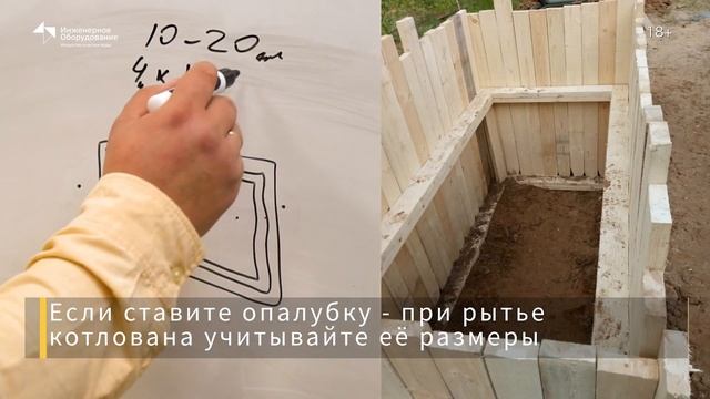 Как выбрать септик с высоким уровнем грунтовых вод?