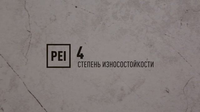 Сандра Белый MR - керамогранит под мрамор / Керамогранит Идальго смотреть онлайн