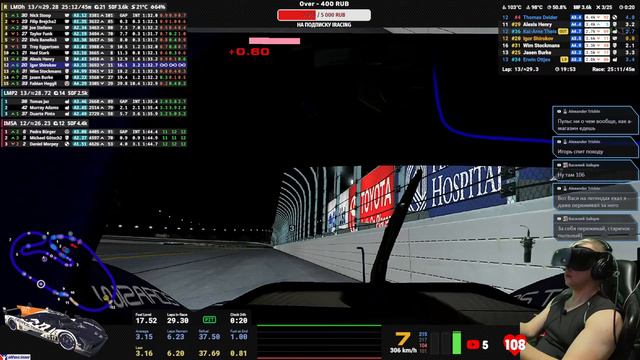 VR iRacing IMSA | Daytona Road | Cadillac V-Series смотреть онлайн