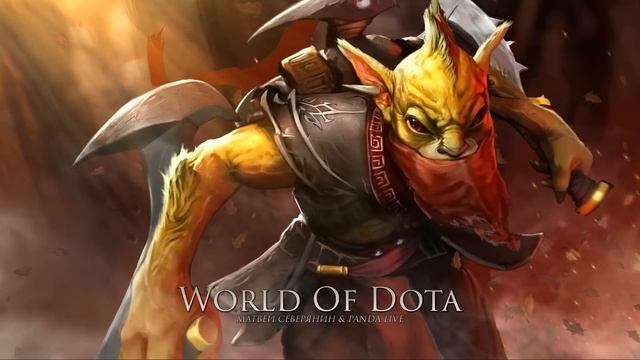 World of Dota: Bounty Hunter / Матвей Северянин - Баунти Хантер смотреть онлайн