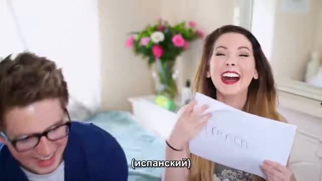 Маркус и Зои делают акценты смотреть онлайн