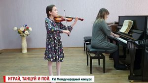 Петрова Мария. Скрипка/ Ш.Берио. Концерт для скрипки с оркестром №9 ля минор | ИГРАЙ, ТАНЦУЙ И ПОЙ