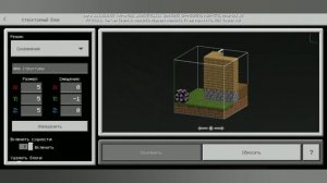 99% ИГРОКОВ НЕ ЗНАЮТ ЧТО ЭТО ? ЧТО ТАКОЕ СТРУКТУРНЫЙ БЛОК/ЧТО ТАКОЕ СТРУКТУРНАЯ ПУСТОТА В МАЙНКРАФТ