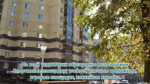 Жилой Массив "Олимпийский" г. Воронеж  Один из самых популярных районов города. Преимущества.