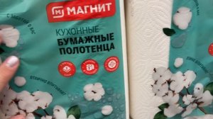 🌸ASMR Магнит Косметик/ тихий шепот😴/ приятное расслабление✨/шуршание/ полный релакс.