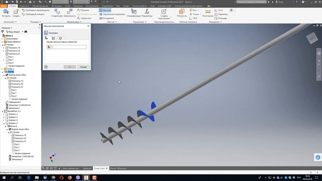 Моделирование и сборка шнека 2 в Inventor - Видео уроки по Inventor смотреть онлайн