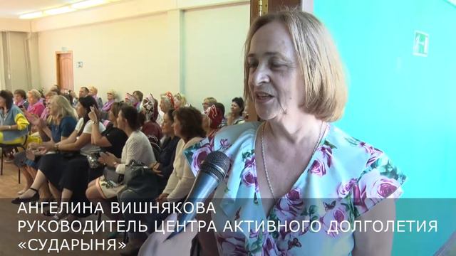В Ульяновске открылся десятый центр активного долголетия