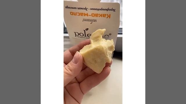 Какао-масло