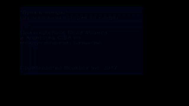 Композитор за работой - a composer at work - in Russian