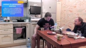 Эдик Моранди о своей (не) существуещей семье. Бомбежка от Эдика Моранди
