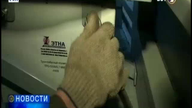Электротранспорт Уфы получит второе рождение
