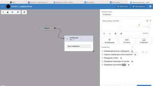 Интеграция Senler с ЮMoney