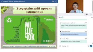 9. Екотренди сучасної технологічної освіти