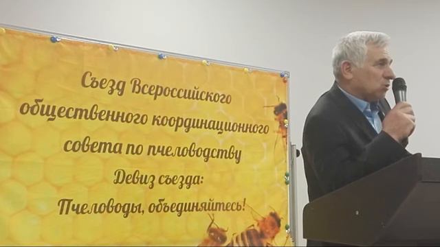 Потравы и оповещение. Обработка. Воск. Пчелопакеты. Чеченская республика. Леча Базаев Часть 23 смотреть онлайн