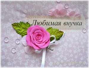 Поздравление С Днем Рождения для Внучки!