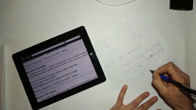 ОГЭ по математике часть 2 Задание № 22 (текстовые задачи) смотреть онлайн