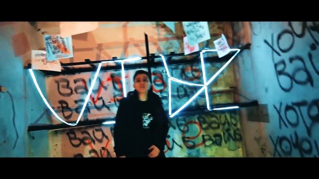 VibeHunter - Хороший Bad Trip