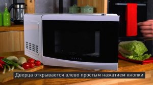 МИКРОВОЛНОВАЯ ПЕЧЬ MS820FHW СВЧ мощность 800 Вт, разогрев, разморозка, приготовление пищи и напитко