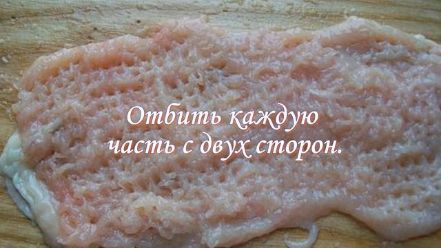 Как приготовить куриные рулетики с сыром и зеленью . Очень вкусный рецепт #вкусненькоswetik смотреть онлайн
