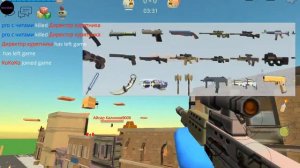Читы на Чикен Ган Chicken Gun