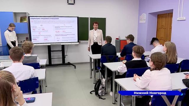 Директор городского департамента по социальной политике Галина Гуренко провела урок в школе № 117