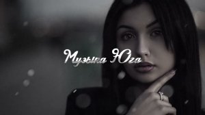 Эльдар Агачев - Боль утихнет | Музыка Юга