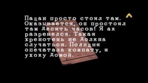 О чем был Silent Hill: Origins? Или, может, на что я трачу свое время? (ч.2)