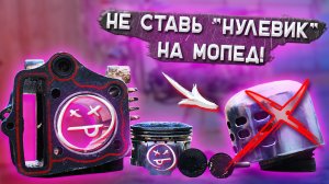 НУЛЕВИК УБИВАЕТ ВАШ МОТОР АЛЬФА RX ЗАМЕНА ПОРШНЕВОЙ.mp4