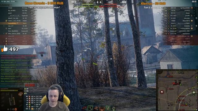 ★ Вторая попытка на AMX 50 Foch B ★ смотреть онлайн