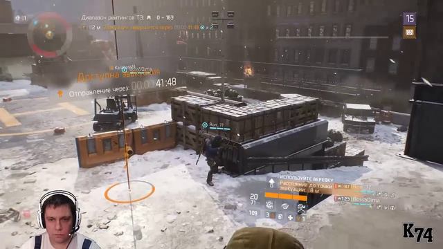 Tom Clancy's The Division ( Last Stand ) Стрим # 1 смотреть онлайн