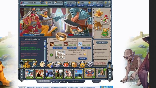 Бик смотреть онлайн