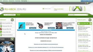 Какую прошивку выбрать для Xbox 360 "FreeBoot или LT 3.0"