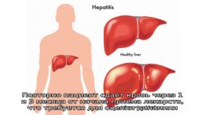 Расшифровка вирусной нагрузки при гепатите С
