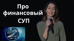 Эффективные методы работы в Компании АРГО.  Опыт успешного лидера 2019.