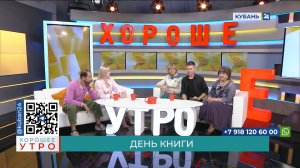 Светлана Макарова-Гриценко: работа писателя — это сладкая каторга